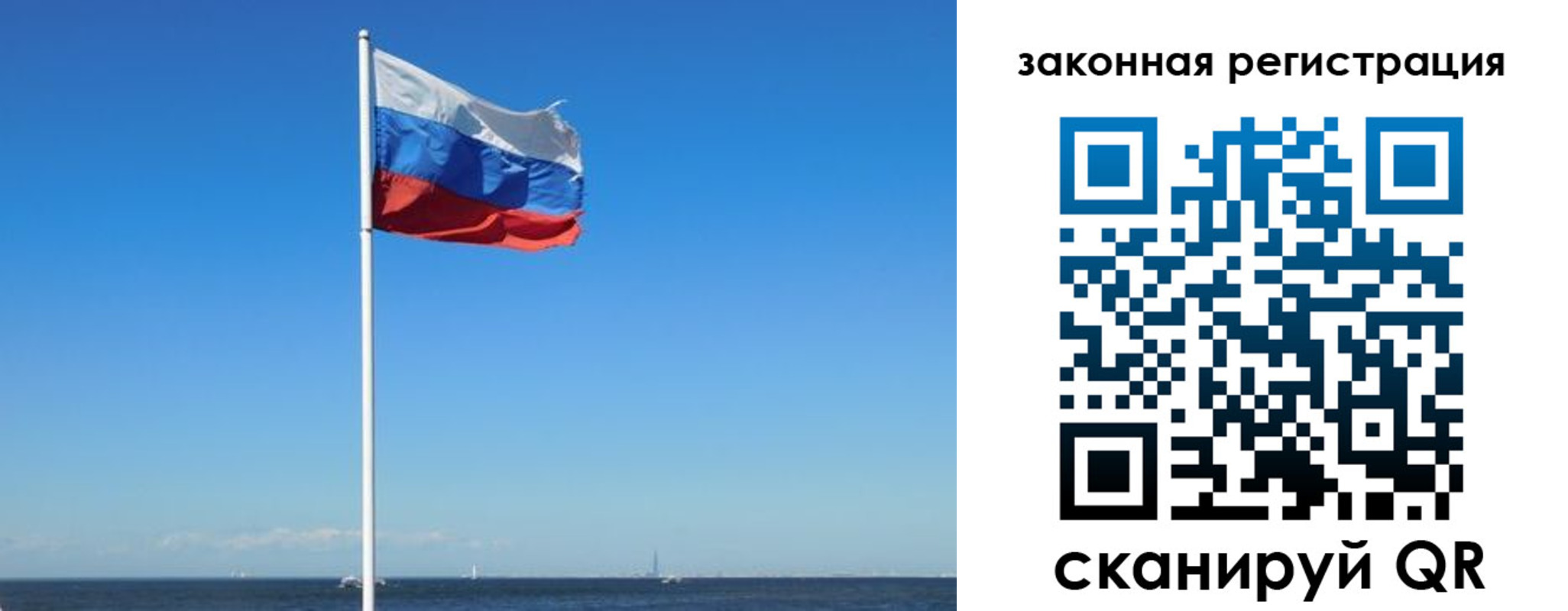 купить прописку в Камбарке