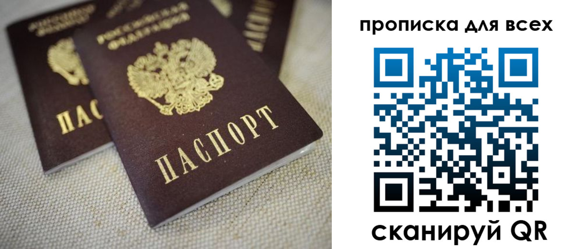 временная регистрация для школы в Камбарке
