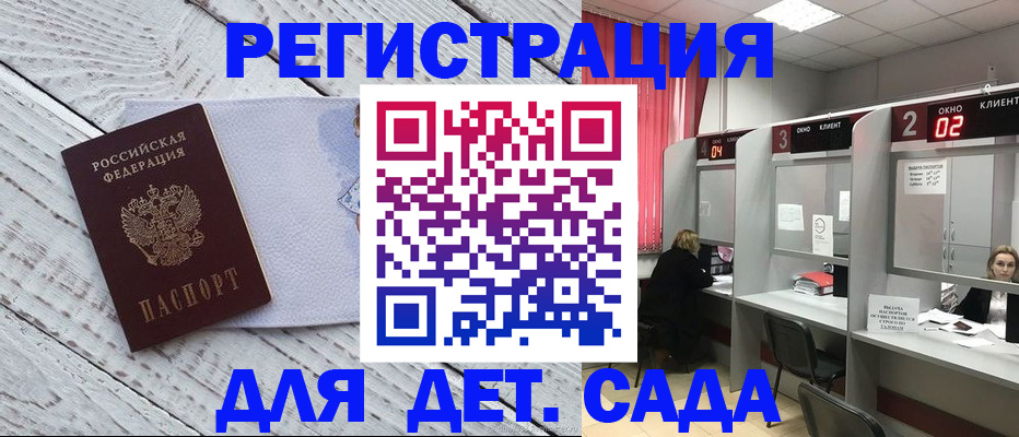 регистрация в Камбарке