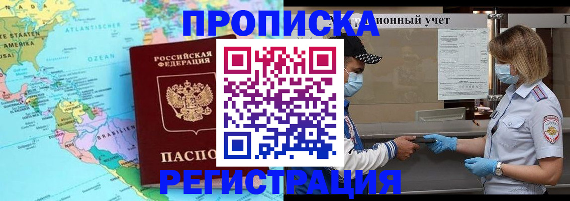 найти адрес прописки в Камбарке